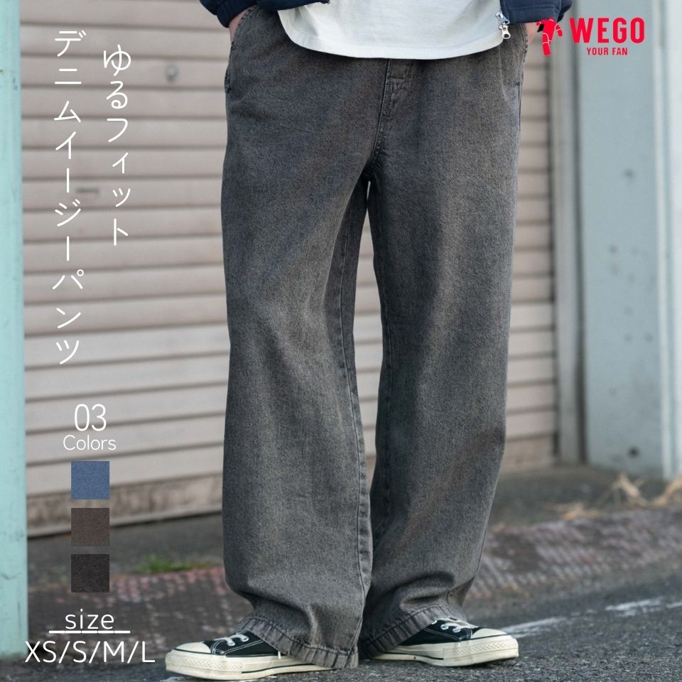 ＼20%OFF 쿠폰 이용으로 1760엔/[SALE 2529엔->2199엔]26 봄 신작 유르피트 데님 이지 팬츠 맨즈 데님 팬츠 이지 팬츠 하의 바지 팬츠 웨스트 고무 느긋한 와이드 스트레이트 WEGO