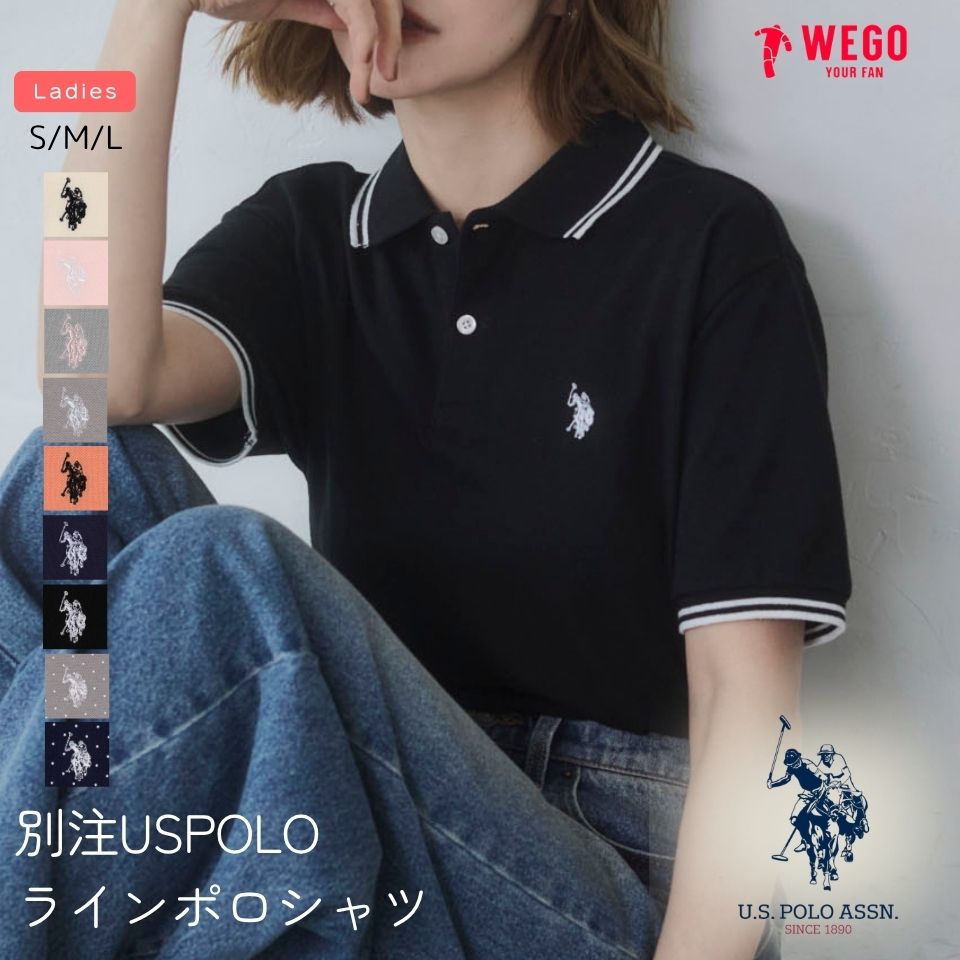 ＼4/4 20時〜4h限定！20％クーポン利用で2640円／【マラソン限定SALE 3849円→3299円】別注USPOLOラインポロシャツ USPOLO ポロシャツ レディース メンズ Tシャツ 半袖 トップス ゴルフウェア ゴルフ 襟 ゆったり ワンポイント 刺繍 ブランド おしゃれ USPOLOASSN WEGO