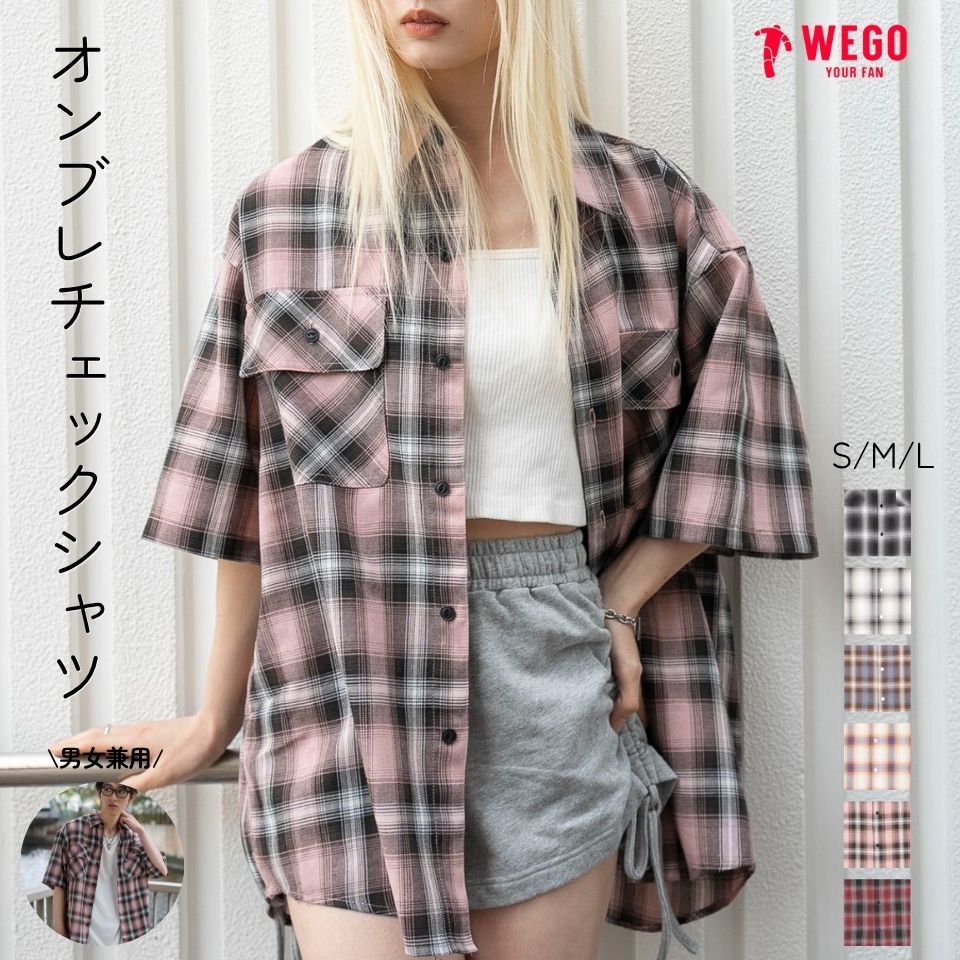 楽天市場】オンブレチェックシャツの通販