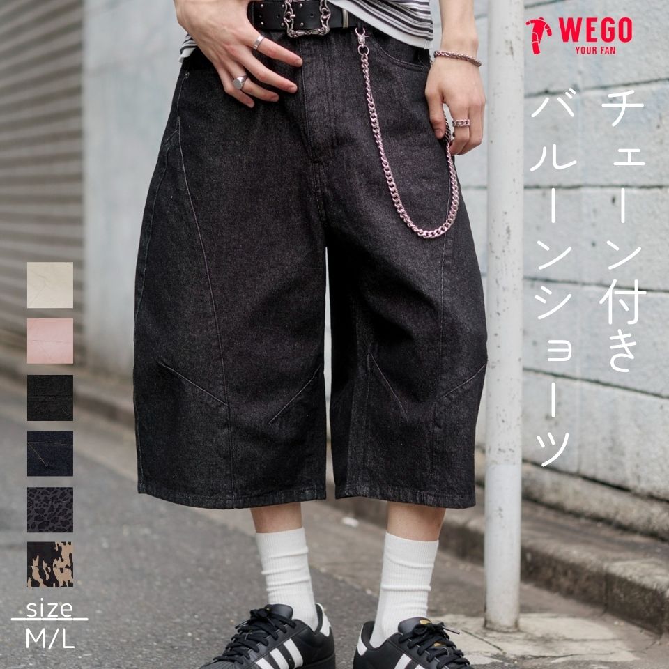 楽天市場】バルーン ショートパンツ（メンズファッション）の通販
