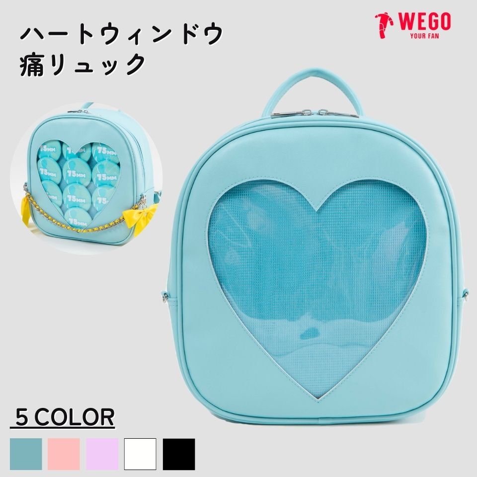＼11/20 20時〜4h限定！25％クーポン／【SALE 4399円→3299円】ハートウィンドウ痛リュック 痛バ 痛バッ..