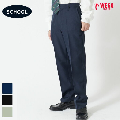 【SALE 3299円→2199円】メンズスクールスリムスラックス メンズ パンツ スクール 学校 スラックス WEGO ウィゴー 【SALE 3299円→2199円】メンズスクールスリムスラックス メンズ パンツ スクール 学校 スラックス WEGO ウィゴー