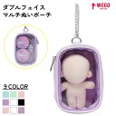 ダブルフェイスマルチぬいポーチ 推し活グッズ おでかけポーチ 痛バ 痛バッグ 15cm A6 マスコット ぬいぐるみ ポーチ 透明 カラフル プレゼント 贈り物...