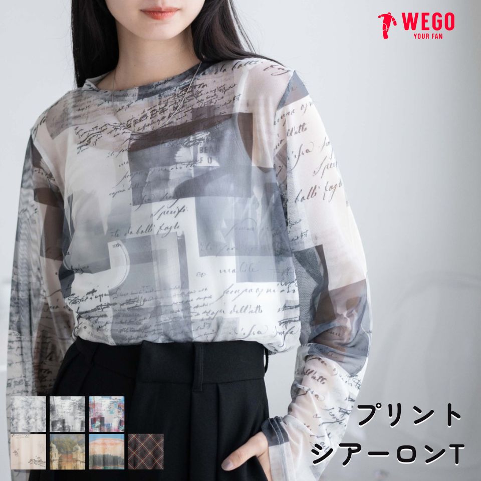 プリントシアーロンT Tシャツ レディース トップス カットソー 長袖 シアートップス インナー ロンティー シアーシャツ 春 夏 秋 WEGO ウィゴー