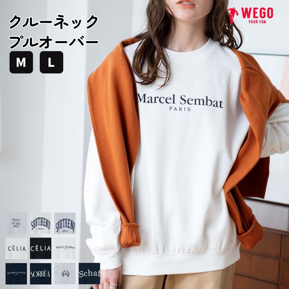 【SALE3299円→1099円】クルーネックプルオーバー スウェット トレーナー レディース トップス 長袖 プルオーバー 秋 冬 スエット シンプル ロゴ カジュアル カレッジロゴ WEGO ウィゴー