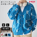 【SALE 4399円→3299円】オーバーフィットロゴ カーディガン メンズ レディース 男女兼用 カーディガン トップス 長袖 羽織り ユニセックス ニットカーディガン ドロップショルダー ゆったり 体型カバー 春 秋 WEGO ウィゴー