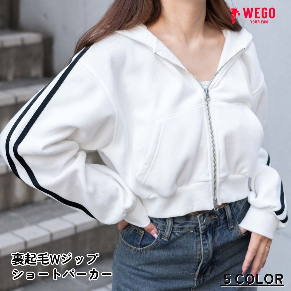 \BF限定全品20%OFFクーポン/【SALE 3299円→2499円】裏起毛Wジップショートパーカー レディース トップス パーカー 長袖 フーディー ショー...