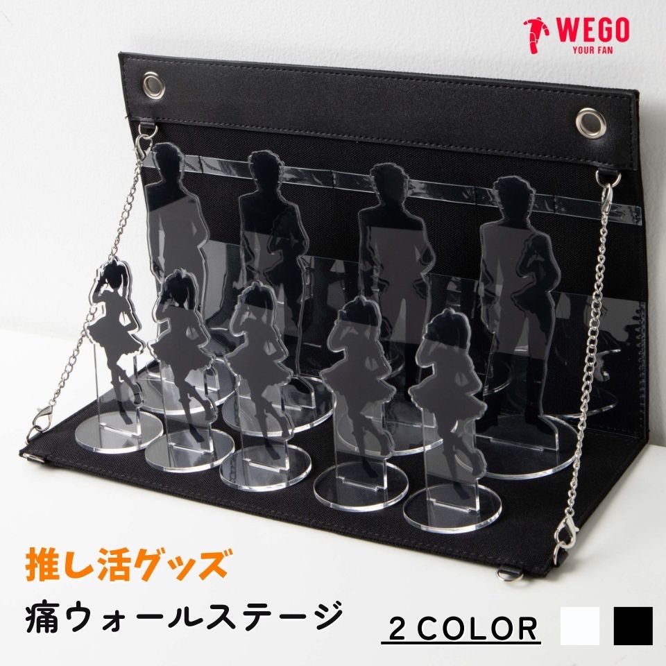 【SALE2199円→1099円】痛ウォールステージ 推し活グッズ 飾り棚 壁付け 壁掛け 収納 インテリア 推し グッズ アクスタ アクリルスタンド ぬいぐるみ 飾り付け WEGO ウィゴーのサムネイル
