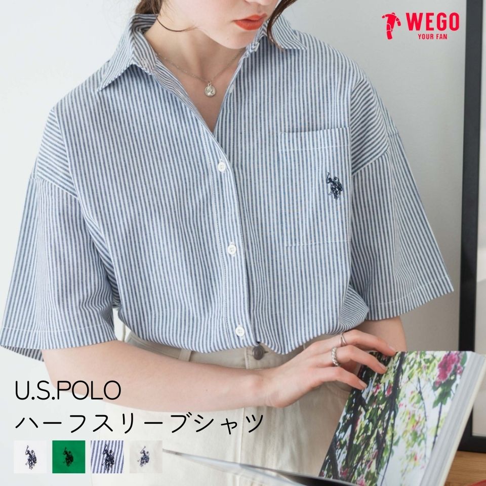 【SALE3959円→3299円】USPOLOハーフスリーブ シャツ レディース トップス 半袖 シャツ ルーズシルエット オーバーサイズ カジュアルシャツ 半袖シャツ 春 夏 羽織り ストライプシャツ WEGO ウィゴー