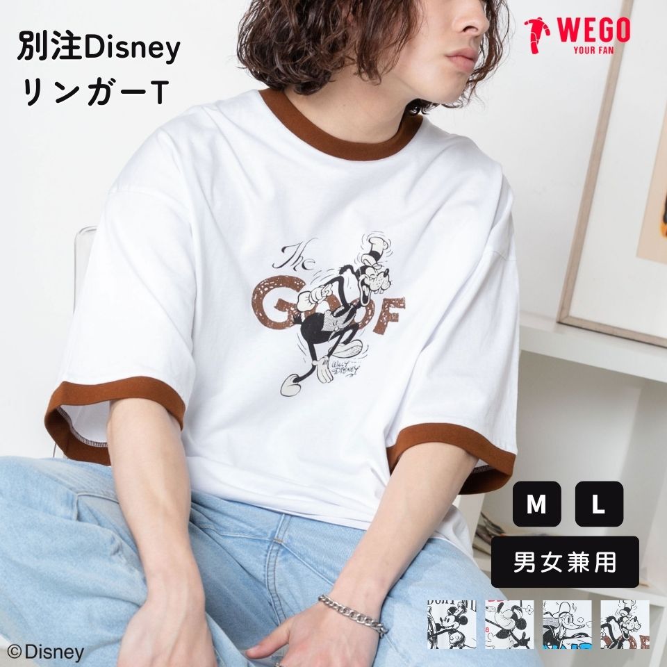 23夏新作 【SALE4399円→3999円】別注DisneyリンガーT Tシャツ メンズ レディース ユニセックス トップス カットソー 半袖 リンガー 半袖Tシャツ 男女兼用 ディズニー ミッキーマウス Mickey 春 夏 WEGO ウィゴーのサムネイル