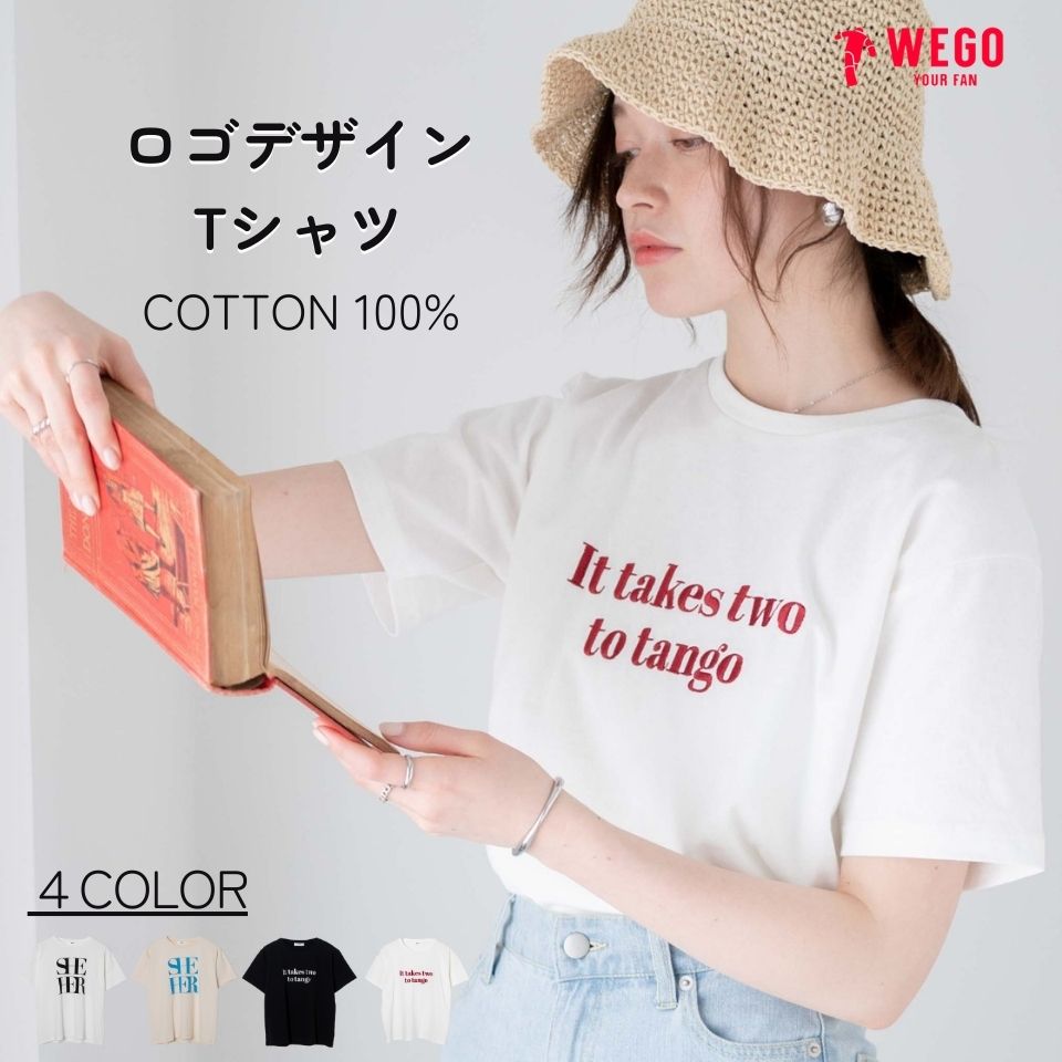 23夏新作 ロゴデザインTシャツ レディース トップス カットソー 半袖 ロゴT レタリング 大人かわいい シンプル 春 夏 ホワイト 白 ブラック 黒 オフホワイト ロゴTシャツ WEGO ウィゴーのサムネイル