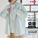 【SALE3299円→2199円】コットンオックスBIGシャツ レディース メンズ ユニセックス ストライプ シャツ トップス 長袖 ボタンダウンシャツ 柄シャツ カジュアルシャツ 長袖シャツ ストライプシャツ 男女兼用 春 秋 WEGO ウィゴー