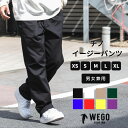 ●ポイント10倍● 【SALE3299円→2199円】チノイージーパンツ シェフパンツ パンツ メンズ チノパン テーパードパンツ ワイドパンツ ボトムス ウエストゴム 大きいサイズ 小さいサイズ ゆったり メンズ レディース 男女兼用 ユニセックス 春 夏 秋冬 オールシーズン