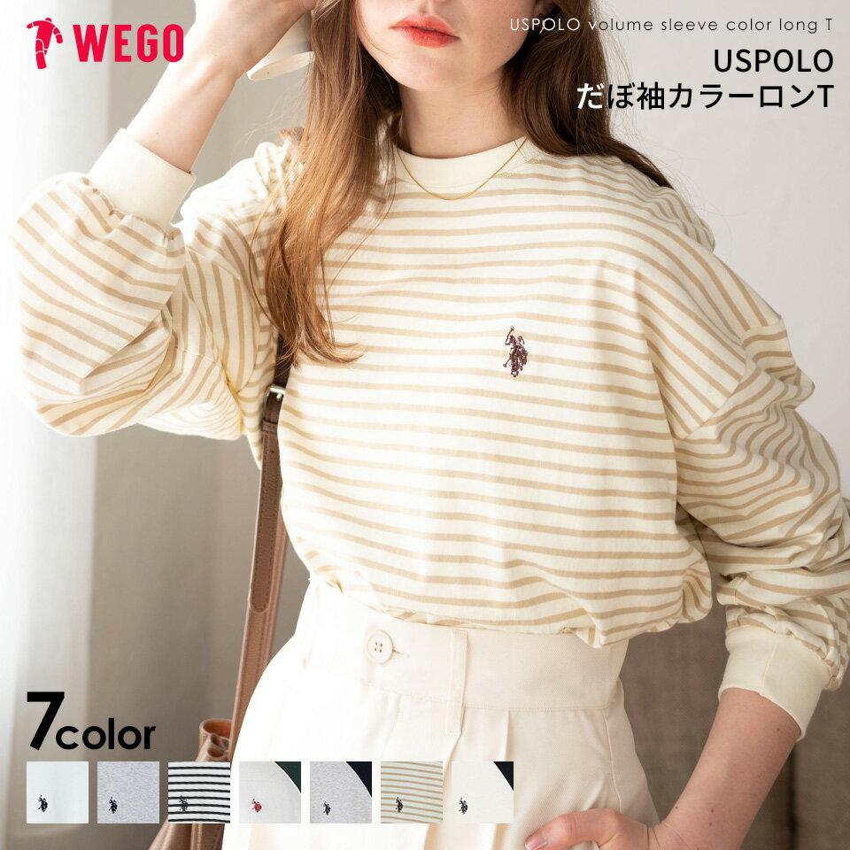 ウィゴー 服 レディース 【SALE4399円→2999円】USPOLO だぼ袖ロンT 長袖 Tシャツ レディース トップス カットソー ロンT ラグラン ワンポイント ブランド シンプル ロンティー ボリュームスリーブ ユーエス ポロ USSN. ウィゴー