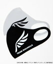 【SALE 1650円→550円】東京リベンジャーズコラボマスク 芭流覇羅