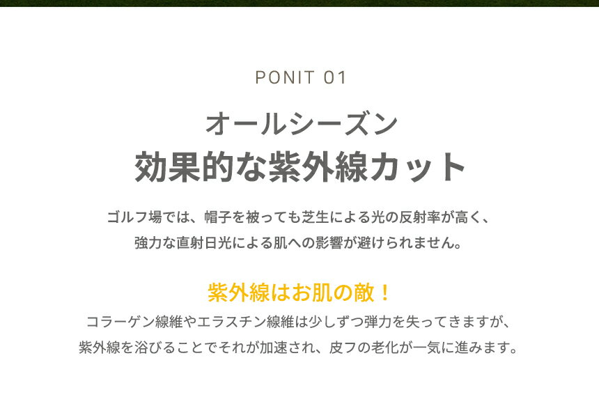 【ビーバースゴルフホールインワンゴルフパッチ】ゴルフコスメ紫外線カットゴルフパッチゴルフ紫外線パッチシミ予報UVカットスポーツフェイスカバーゴルフゴルフレディースゴルフアイテムゴルフアイテムレディース日焼けジミスポーツUV呼吸しやすいひんやり