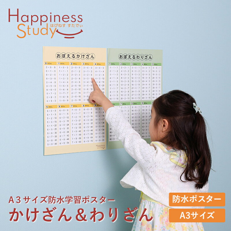 HappinessStudyA3ҶϤɿؽݥܤ뤫ꤶ