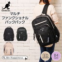 【 当店P20倍 多数!新生活応援 ♪ 】選べるノベルティプレゼント★KANGOL カンゴール リュック デイパック バックパック レディース メンズ シンプル...