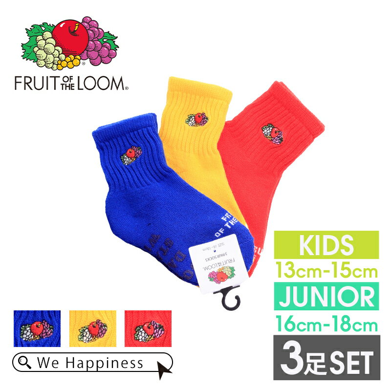 FRUITOFTHELOOMե롼ĥ֥롼FTLKQåɽޥå٥ߤᷤ3­˻Ҷ16406900