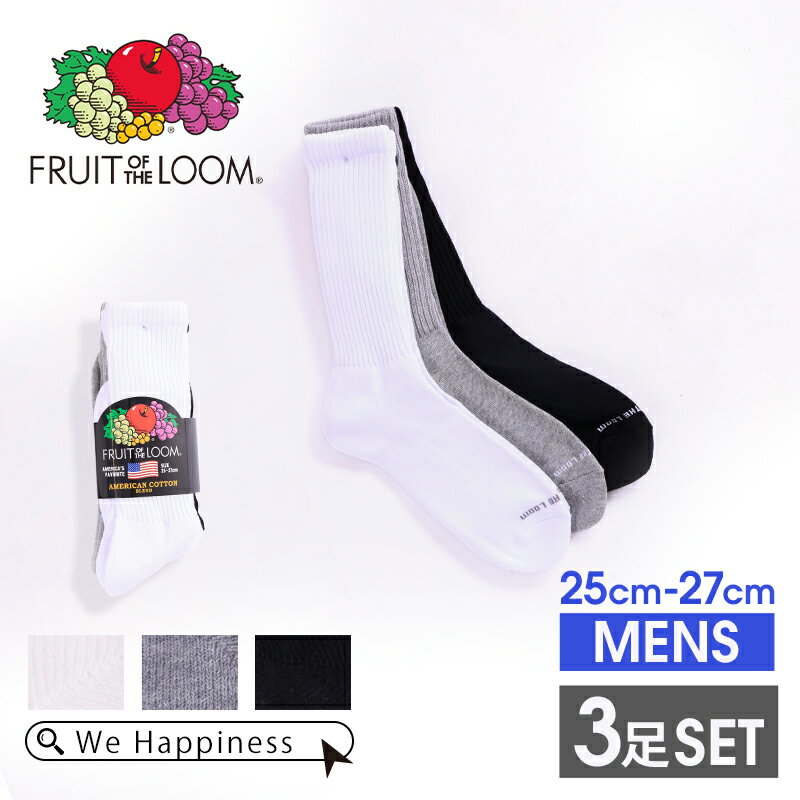 FRUITOFTHELOOMե롼ĥ֥롼FTLA󥺹åå­ޥ̵ϥå֤ȷ3­25cm27cm16185300-16185400