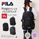 【 当店P20倍 多数 ♪ サマーセール開催中 】選べる特典付き★FILA フィラリュック Pregio プレジオシリーズリュック デイパック バックパック レディース メンズ シンプル おしゃれ 男女兼用 軽量 旅行 学生 通学 通勤 シンプル ロゴ FILA7748 撥水加工 35L 大容量