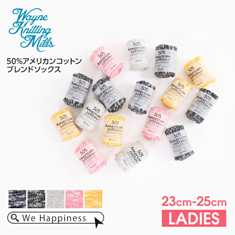 WAYNEKNITTINGMILLS˥åƥ󥰥ߥ륺50󥢥ꥫ󥳥åȥ֥ɥå١å顼ܡǥ­ޥ륷󷤲23cm25cmˡå