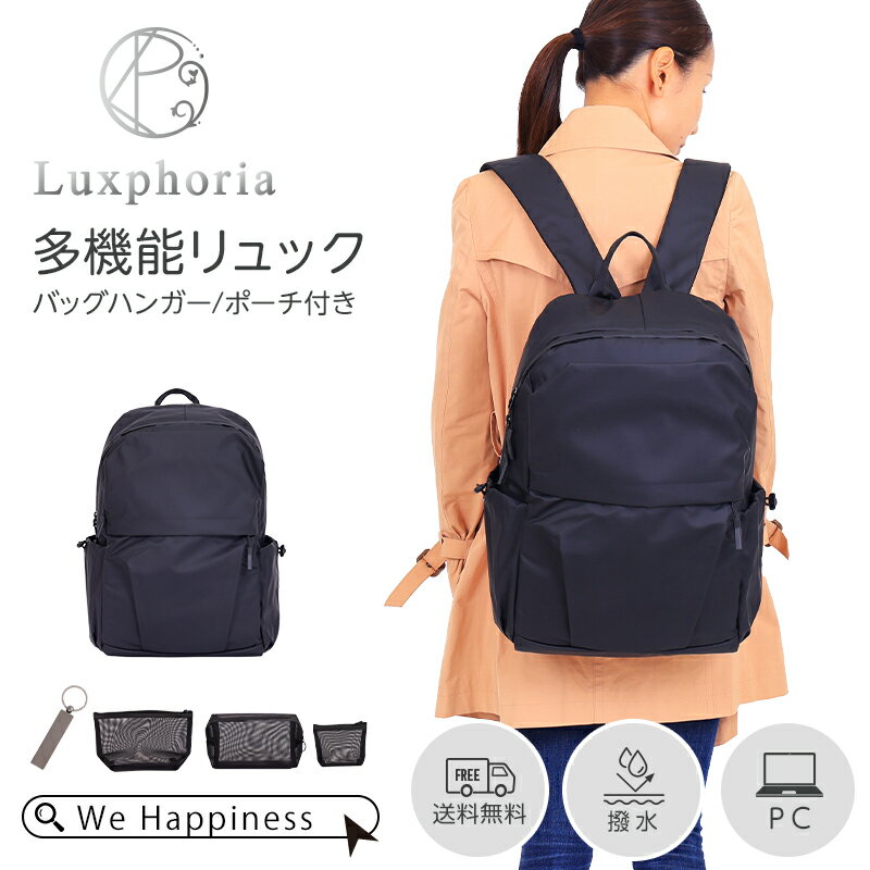 Luxphoria륯եꥢå¿ǽХåѥåޡȥåӥͥåҲͳA4̥åгݤޥХå̶̳ιԥǥ