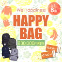 HAPPY BAG2025 リュックの色が選べる 中身が見える★SCANDINAVIAN FOREST スカンジナビアンフォレストのリュックが必ず入ってる 15,730 その他人気ブランドグッズ入り 合計8商品 ハッピーバッグ 詰め合わせ