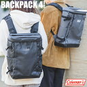 選べるノベルティプレゼント★Coleman コールマン SHIELD25 シールド25 リュックサック デイパック バックパック スクエア スポーツ 大容量 防...