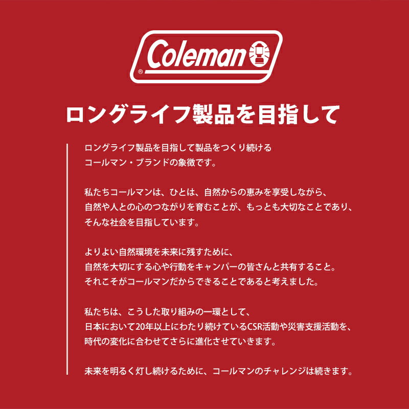 コールマン リュック 15 Coleman バックパック 撥水 ウォーカー15 動画説明あり