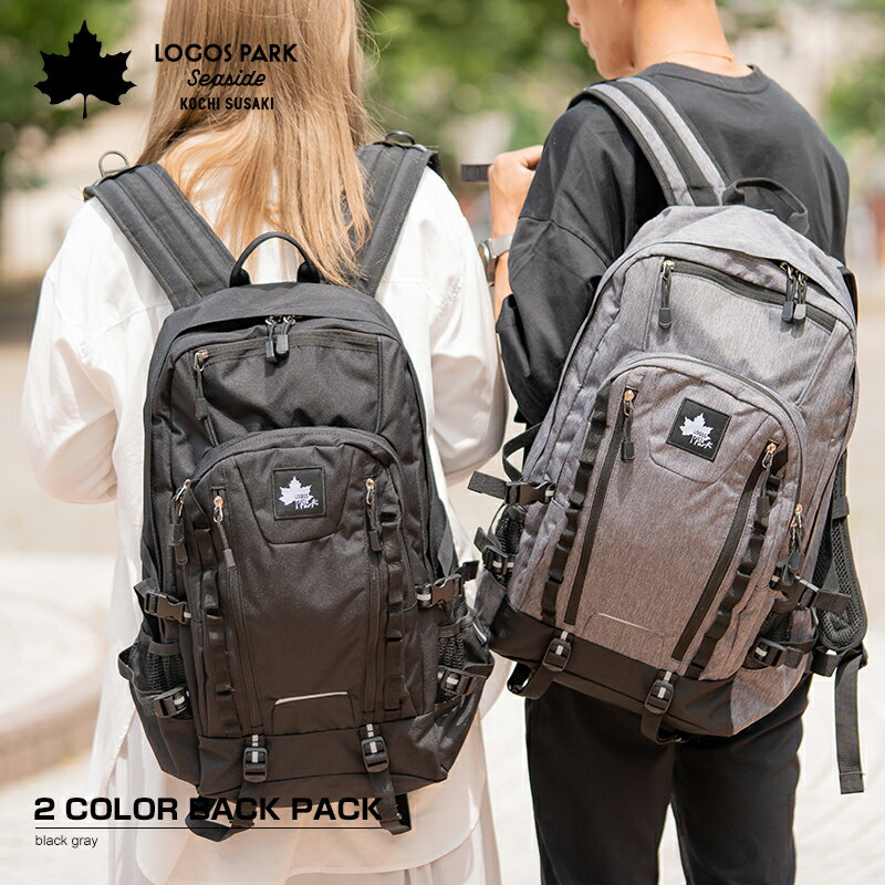 選べるノベルティプレゼント★LOGOS Park ロゴスパーク 30L リュック バックパック 大容量 メンズ リュックサック 通学 レディース ビジネス 軽量 通勤 PC カジュアル 登山 男女兼用 78-03