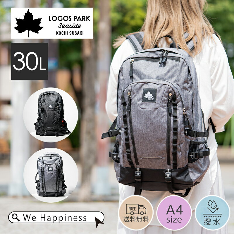 LOGOSPark/ѡʻȤιԡȥɥפ˺Ŭʺ30L̥ХåѥåB4б̳إХåˤ⤪ᡣùȿͥե쥯դ̵