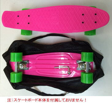 【あす楽対応】22インチスケートボード用収納バッグ　撥水仕様/持ち運びしやすい！おすすめ　 ブラック 　新発売