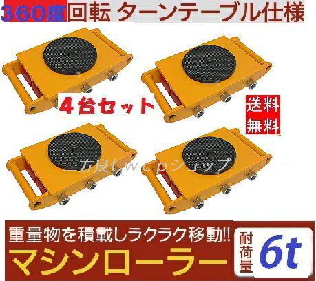 楽天市場】チルローラーの通販 楽天市場】チルローラーの通販