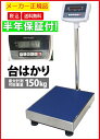 ԃ|Cg5{ 6ۏ    fW^͂150kg/20g ho^Cv obe[[d XeXg[t ͂ Oǂ  ͂fW^vʂ   fW^  Z[ vʋ@ @@䔉@fW^dʑ䔉 {t ͂150kg