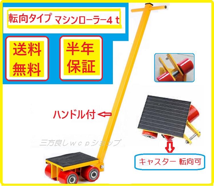 楽天市場】重量物 台車(台車|物流・運搬器具):DIY・工具<花 楽天市場】重量物 台車(台車|物流・運搬器具):DIY・工具<花
