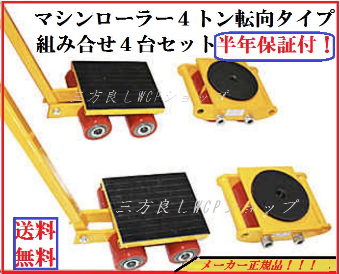 楽天市場】重量物 台車(台車|物流・運搬器具):DIY・工具<花 楽天市場】重量物 台車(台車|物流・運搬器具):DIY・工具<花