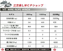 【新型】ハンドウインチ3200kg フック付 ワイヤーロープ20メートル付 アルミ製 万能携帯ウインチ【三方良し】 手動 ウインチ チルホール3200kg ワイヤー タイプ 林業、機械の据え付け 重量物作業 レバーホイスト 携帯用ワイヤー式ウインチ スーパーチル ウインチ あす楽対応 2