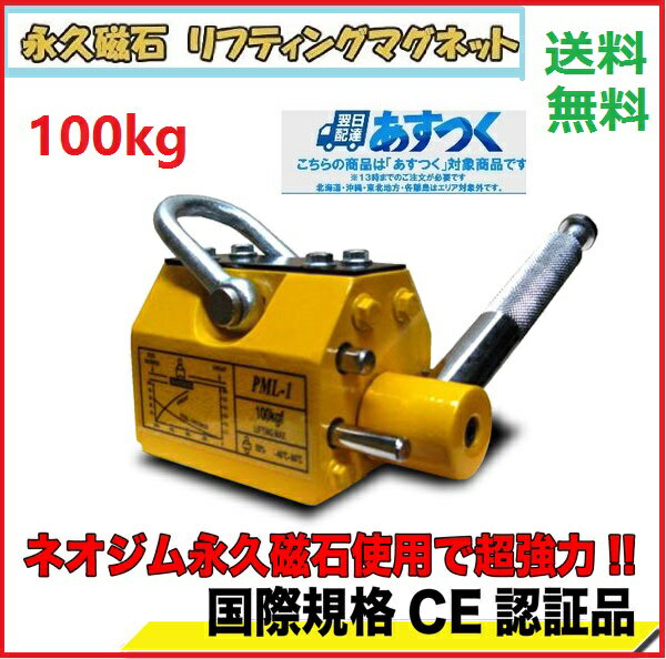 【1年保証】レバーホイスト 0.75ton 4台セット チェーン1.5m オレンジ色 750kg 0.75t（Lever Hoist）チェーンホイスト チェーンブロック チェーンガッチャ 手動式レバー チェーンレバー 固定 荷締機 高品質CE・TUV・GS規格認証済み製品/格安価格 三方良し【あす楽対応】