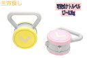 【楽天1位】ケトルベル 20kg ダンベル ケトルダンベル トレーニング 器具 ケトルベルトレーニング ウエイトトレーニング 体幹トレーニング インナーマッスル 持久力 筋肉 筋トレ エクササイズ 初級 中級 上級 自宅 ジム 1年保証 ■[送料無料]