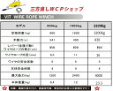 2カラー【新型】 ハンドウインチ800kg (フック付)アルミ製 万能携帯ウインチ【三方良し】 手動 ウインチ　レバーホイスト チルホール800kg ワイヤー タイプ ハンドウインチ 林業、機械の据え付け、重量物作業、緊急時対応厳選　横引き 吊り上げ　送料無料【あす楽対応】 3