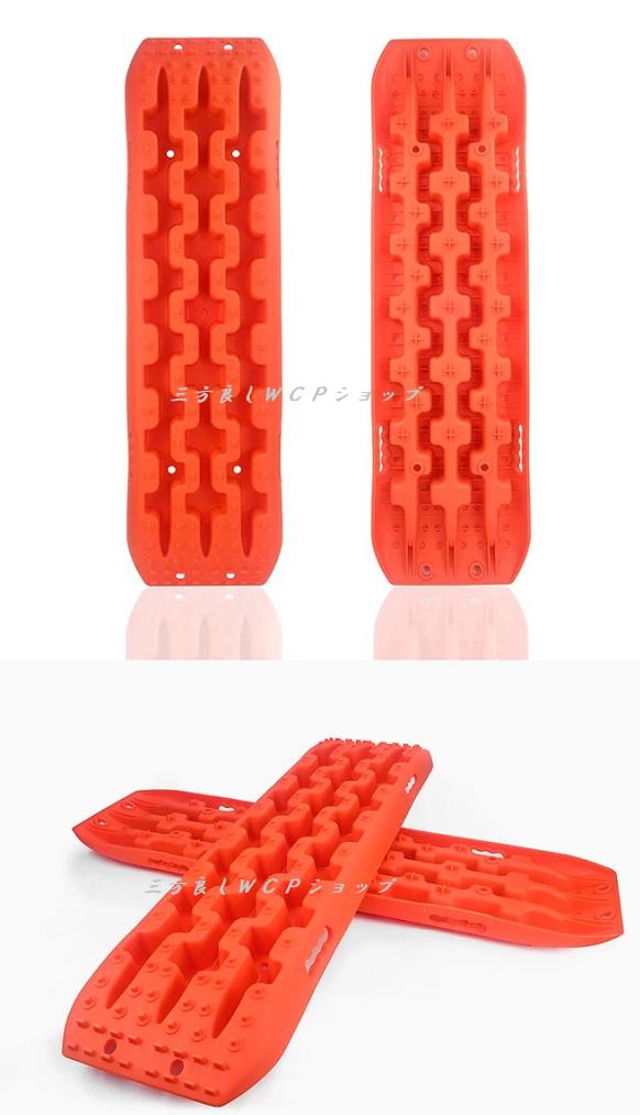 楽天市場】ヘルパー（カラーオレンジ）（車用品・バイク用品）の通販