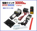 TRUSCO　手動ウインチ用ワイヤーΦ5X20m用（切りっ放し） WW520