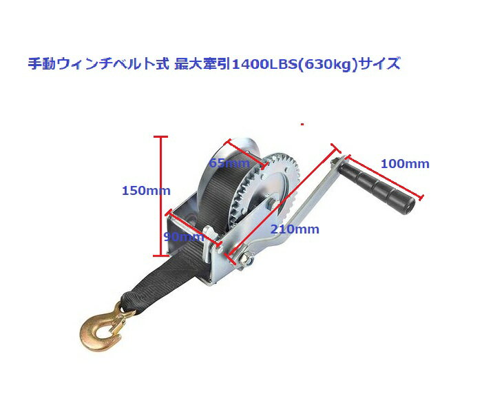 �ڤ������б��� ��ư������� �ϥ�ɥ�������٥�ȼ�630kg �٥��Ĺ8m�٥�ȼ��ϥ�ɥ������ �����åȥ����� ���Ѻ�� �ȥ졼�顼 �괬�� �Х��� ��她���� �����åȥ����� ���� ��� ��ʪ ������ Ȳ�� ��ư ���� ��� ��ž���ߥ˥���������Ȥ�