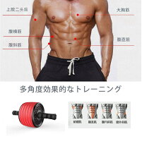 楽天市場 あす楽対応 2カラー 大輪エクササイズ 膝マットセット 腹筋ローラー エクササイズ ダイエット 二の腕 痩せ 腹筋 背筋 引き締め ダイエット トレーニング器具 筋トレ器具 ローラー エクササイズローラー 腹筋トレーニング フィットネスローラー 三方良しwcp 楽天市場 あす楽対応 2カラー 大輪エクササイズ 膝マットセット 腹筋ローラー エクササイズ ダイエット 二の腕 痩せ 腹筋 背筋 引き締め ダイエット トレーニング器具 筋トレ器具 ローラー エクササイズローラー 腹筋トレーニング フィットネスローラー 三方良しwcp