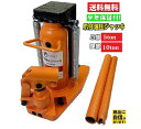 イリイ ロングラムジャッキ 4ton TR-057PP 【T057 能力 4ton ストローク 120mm ラム全長 268mm～388mm ラム径 φ39mm 接続径 φ22.5mm 手動油圧ジャッキ 自動車ボディー 修正 トン】【おしゃれ おすすめ】[CB99]