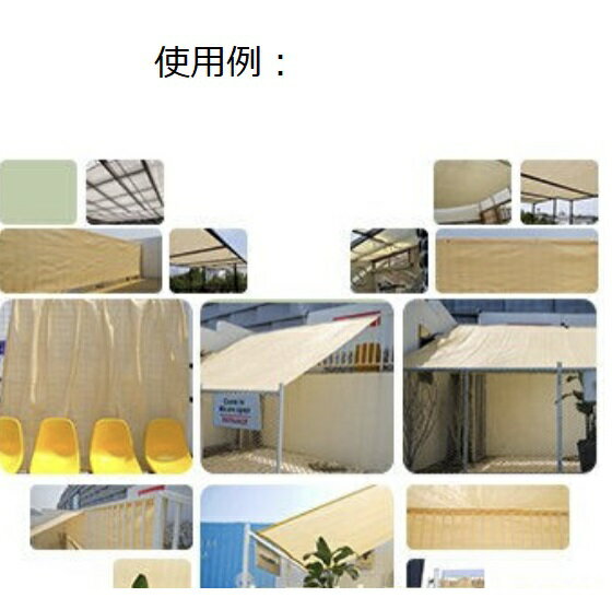 遮光ネット 2m×20m 遮光率85% 黒／砂色 [農業用遮光シート 農業資材 農業用品 園芸...