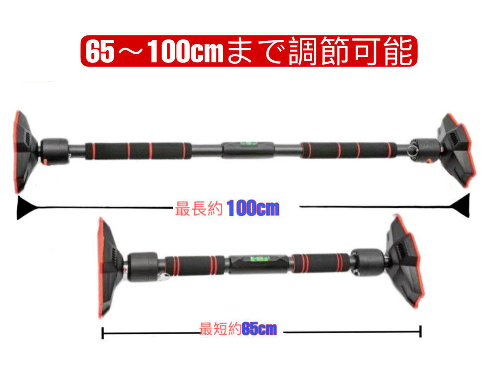 三方良し最新懸垂バー鉄棒懸垂棒耐荷重350kgネジ不要筋力トレーニング用品チンアップバーけんすいバー筋力トレーニング多機能ドアジム自宅筋トレドアに鉄棒、特許滑り止め装置腹筋背中トレーニング懸垂器具棒バー自宅ドアぶら下がり簡単設置