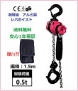 象印 手動チェーンブロック用パーツ HM3ー0.5t用外れ止めセット (YHM3-005003) YHM3-005003 1S ▼390-2471【代引決済不可】