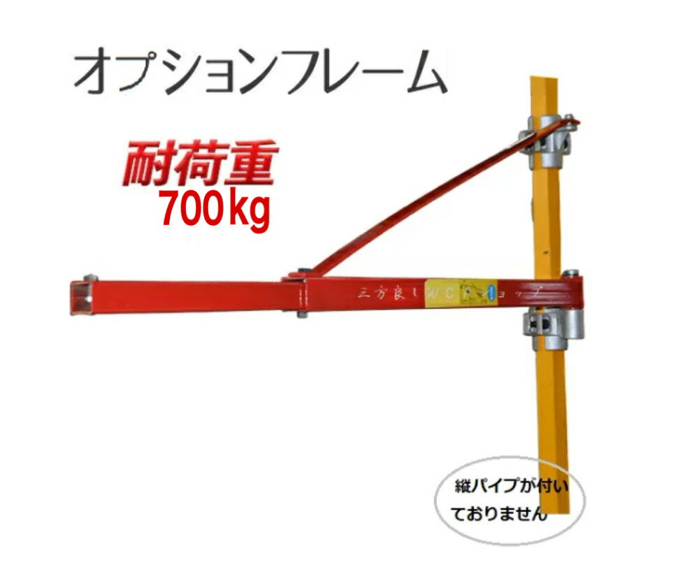 ɤ ưѥե졼 ץե졼 700kg ư ۥ200kg/400kg/500/600kg ۥ ۥ ֥졼DIYۥ졼  ֥å ߤ夲 ۥ ѥץ֥졼 ե졼 ̵ б